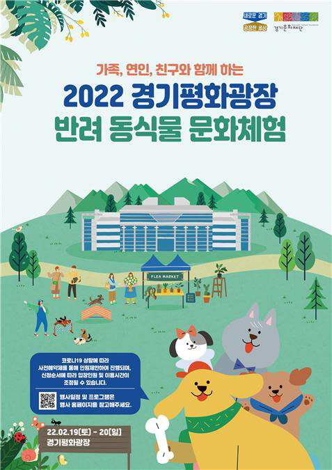 반려견