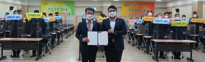 농협전남본부