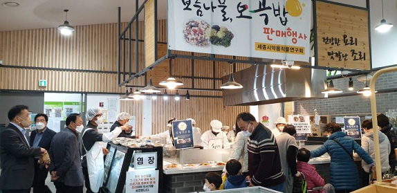 정월대보름 맞이