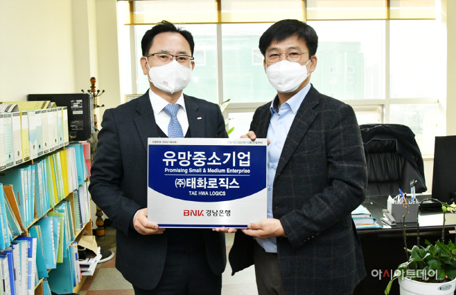 (주)태화로직스 유망중소기업 선정