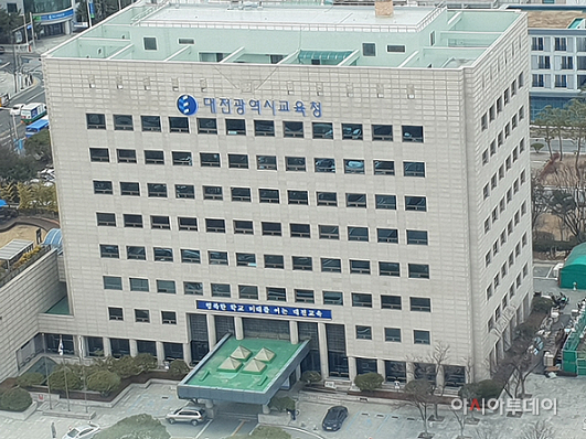 2-교 대전교육청6