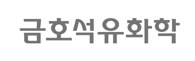 금호석유화학 CI