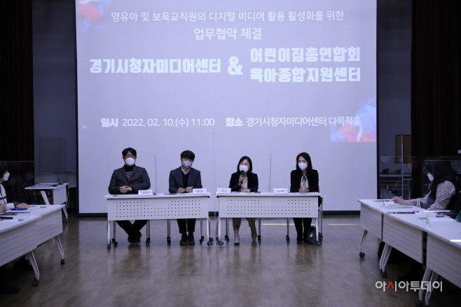 영유아의 올바른 미디어 활용문화 조성