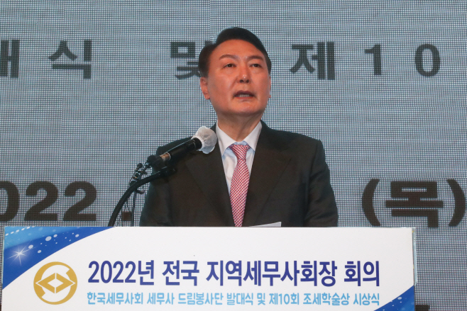 인사말하는 윤석열 대선후보