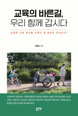 김동환