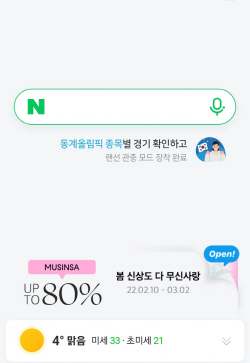 KakaoTalk_20220210_180922576