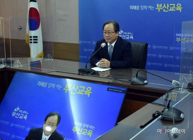 20220210 부산교육청 10일 과학교육부장 교사 워크숍 개최_붙임