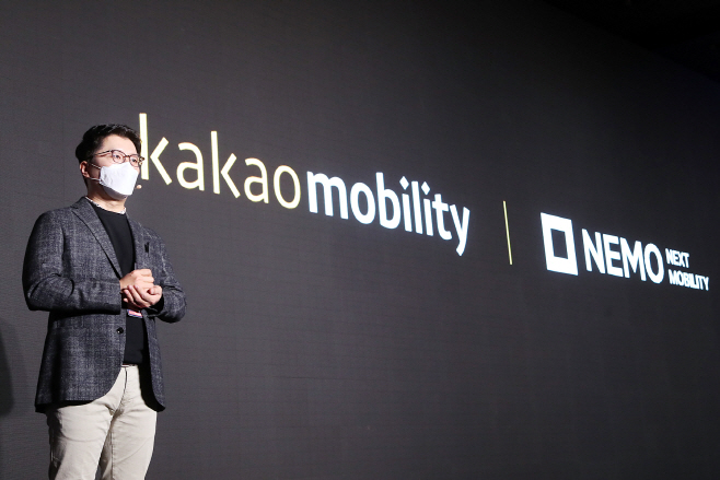 [사진2] 환영사_카카오모빌리티 류긍선 CEO