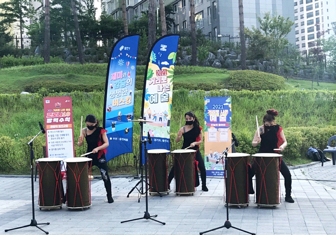 예술 공연