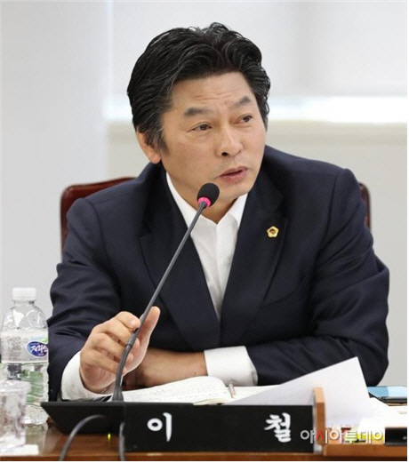 전남도의회