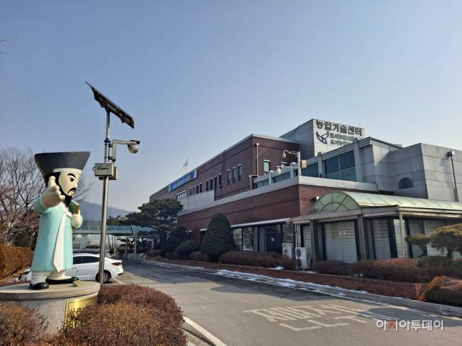 2022년도 남양주시농생명산업대학