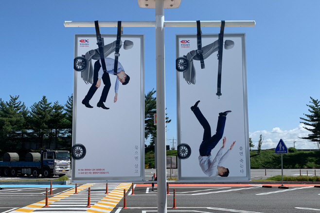 옥산(부산), 지주형