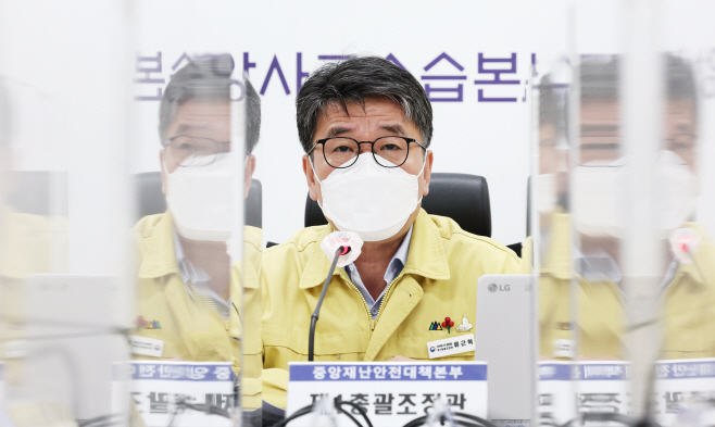 중대본 회의에서 발언하는 류근혁 2차관<YONHAP NO-3252>