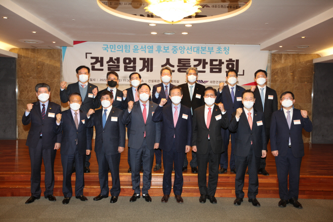 건협대선