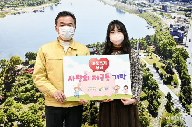 여주시