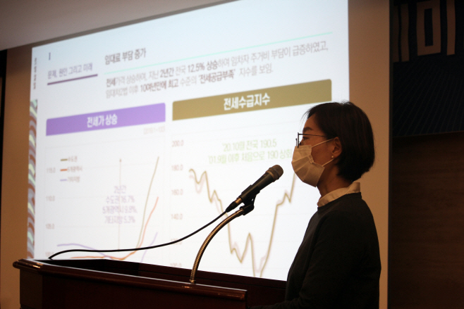 주제 발표하는 허윤경 연구위원