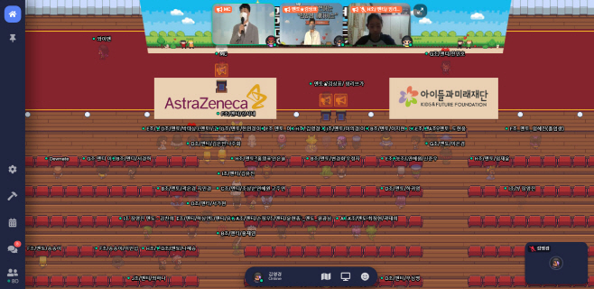 희망샘 '메타버스' 장학증서 전달식