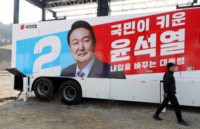 윤석열 대선 후보 유세차량 제작