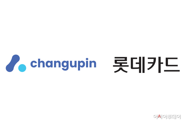 창업인 및 롯데카드 CI