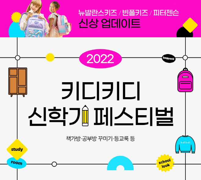 clip20220214103210