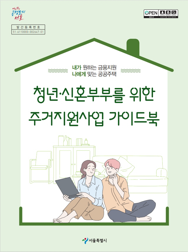가이드