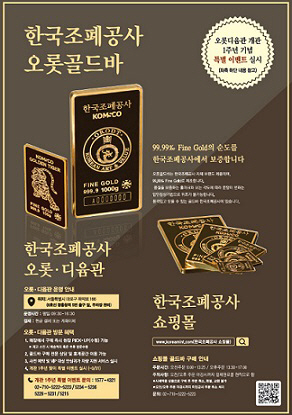 조폐
