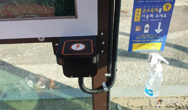 버스승강장 스마트폰 무선충전기1_Edited