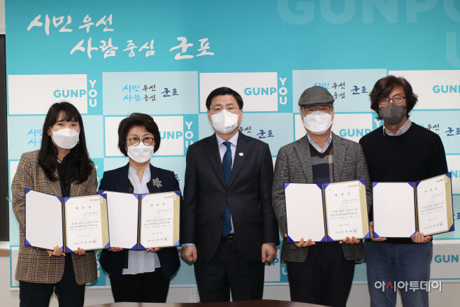 군포시, 소상공인 경영상담 자문위원단 위촉식