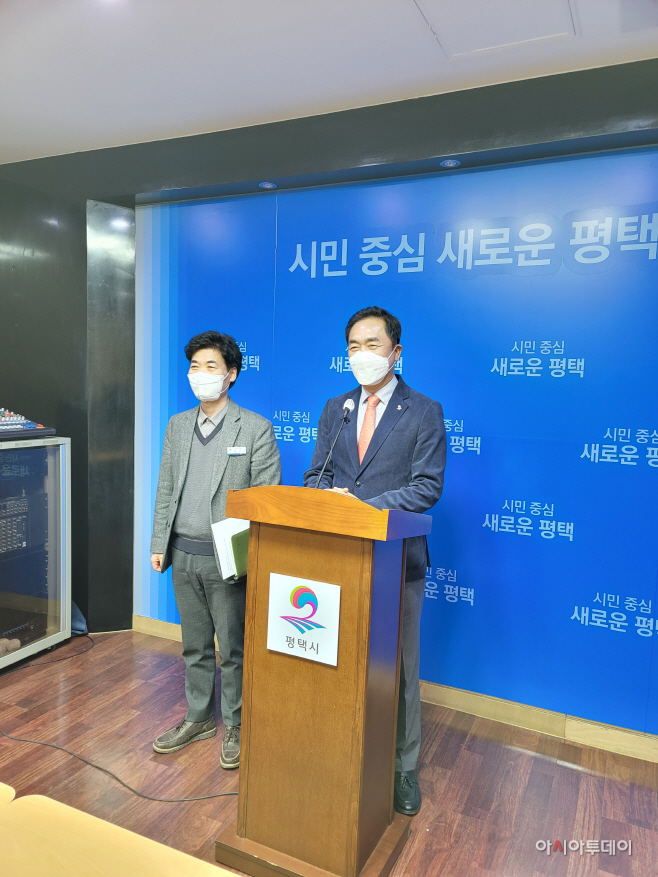평택시, (가칭)평택고덕국제학교 설립 추진
