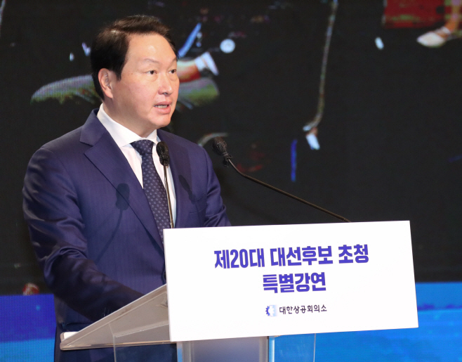 대선후보 초청 특별강연