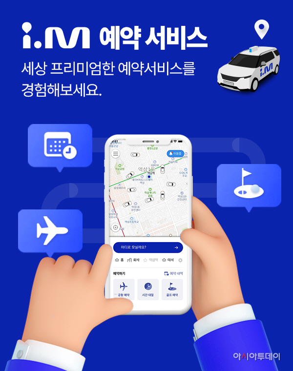 진모빌리티
