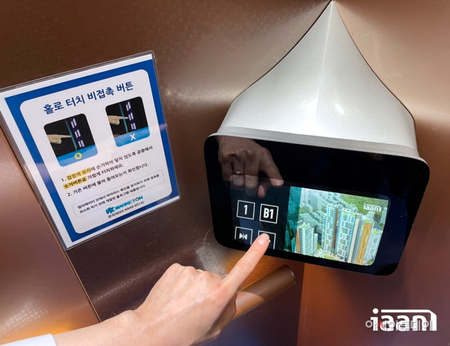 대우산업개발 언택트 디바이스용 안심터치 디스플레이