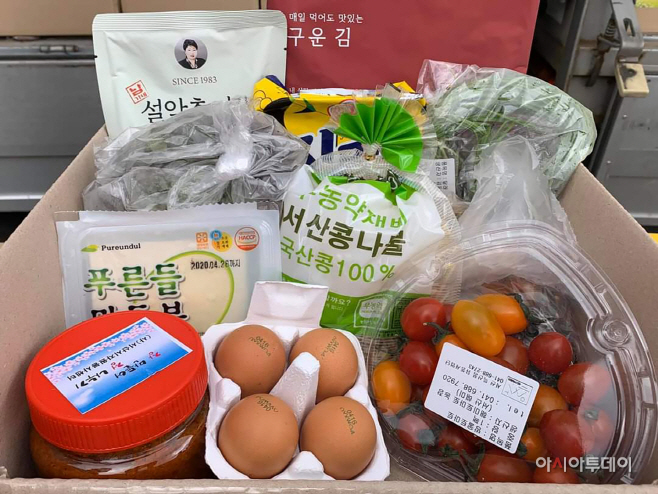 서산시, 농산물 꾸러미 판매 지원...판로확대 기여