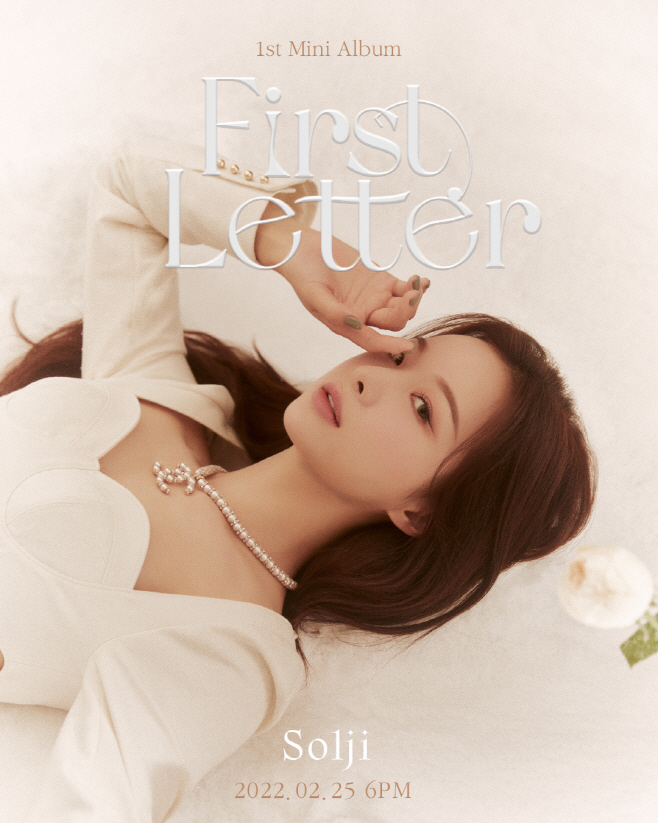 솔지 [First Letter] 발매 포스터