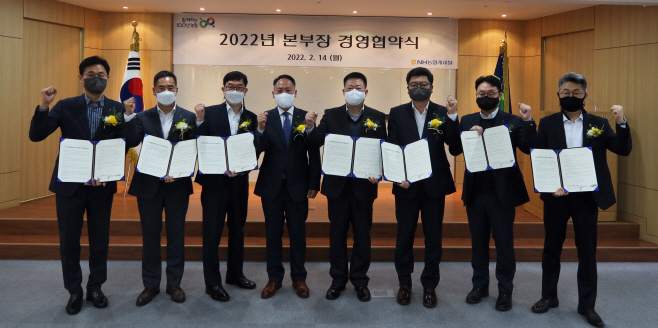(보도자료)(20220215) NH농협캐피탈, 2022년 경영협약식 개최