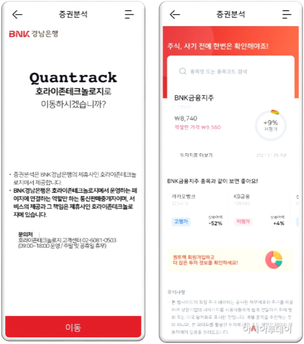 증권분석 서비스