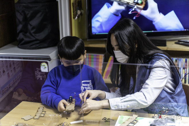 포스코케미칼, 푸른꿈 환경학교 체험활동 사진