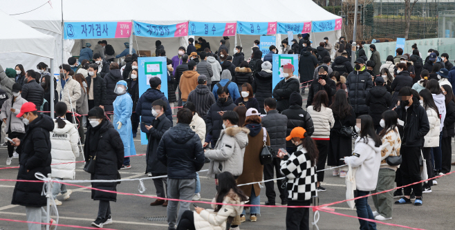 선별진료소 북적<YONHAP NO-3332>
