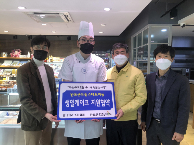완도군