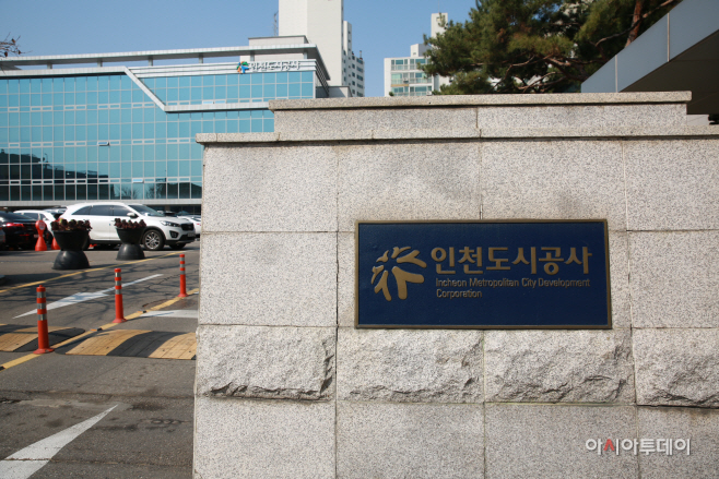 공사정문