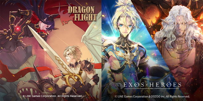 [이미지] 드래곤 플라이트_엑소스 히어로즈 타이틀 이미지