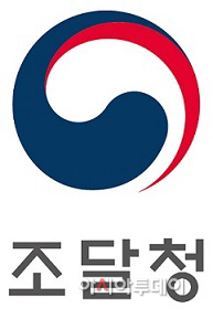 1-경 조달청4-4