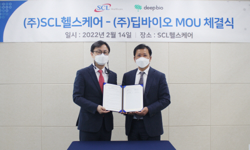 [이미지] 딥바이오-SCL 헬스케어 MOU 체결식