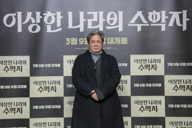 최민식