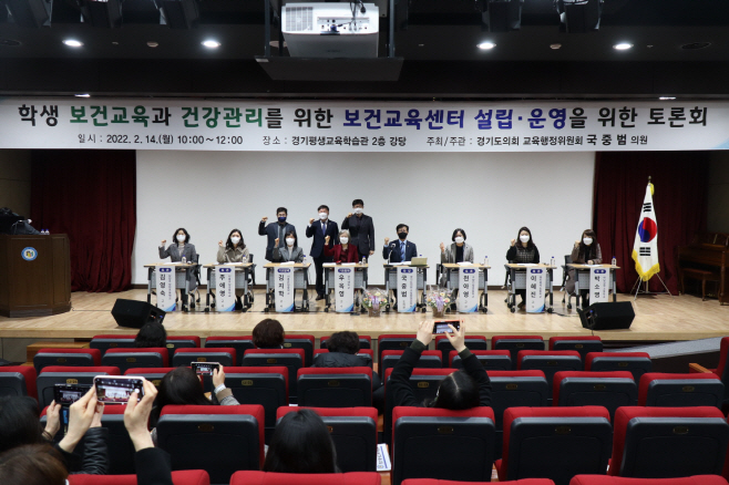 보건교육센터 설립을 위한 토론회