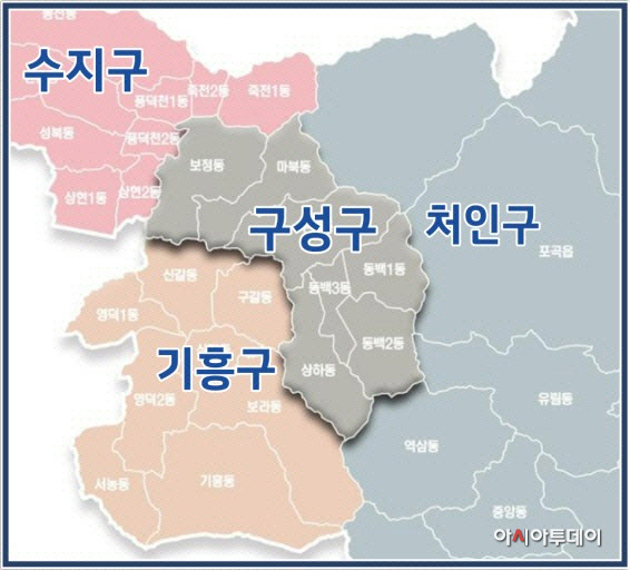 기흥구 분구안(기흥구·구성구)