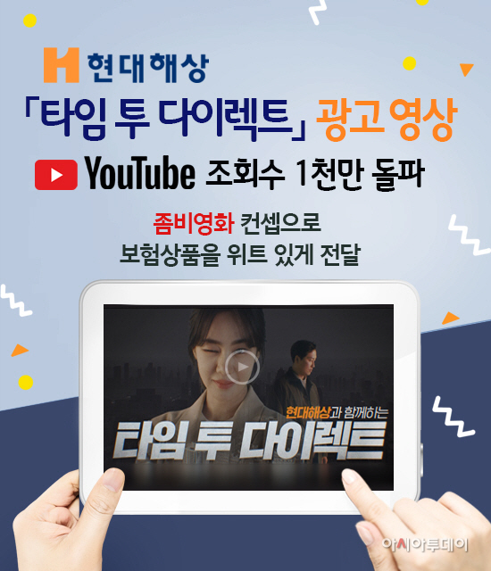 천만뷰달성2