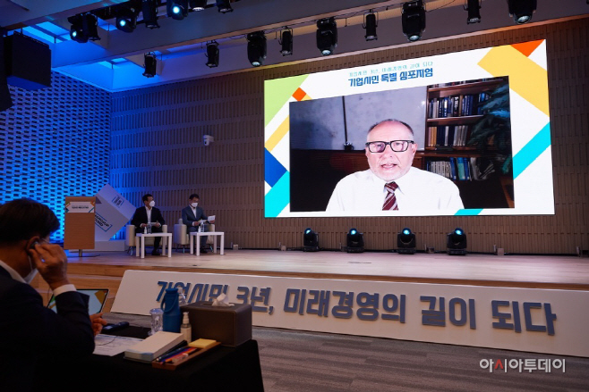 윌리엄 바넷 교수 온라인 기조강연