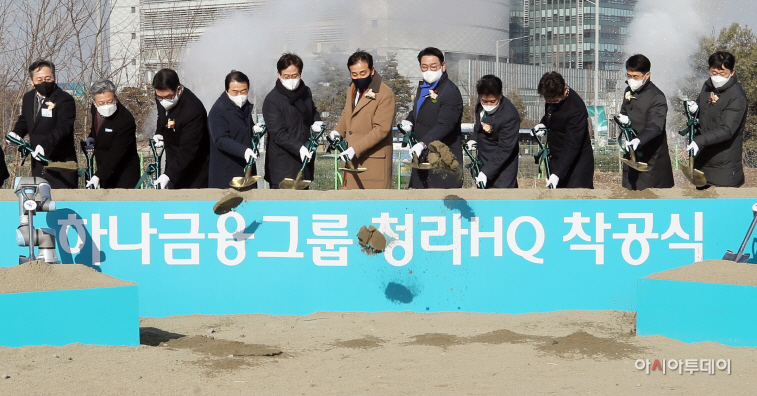(220215)하나금융그룹 HQ 착공식(0340)-원본
