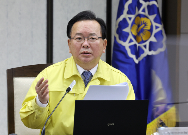 중대본 회의에서 발언하는 김부겸 총리